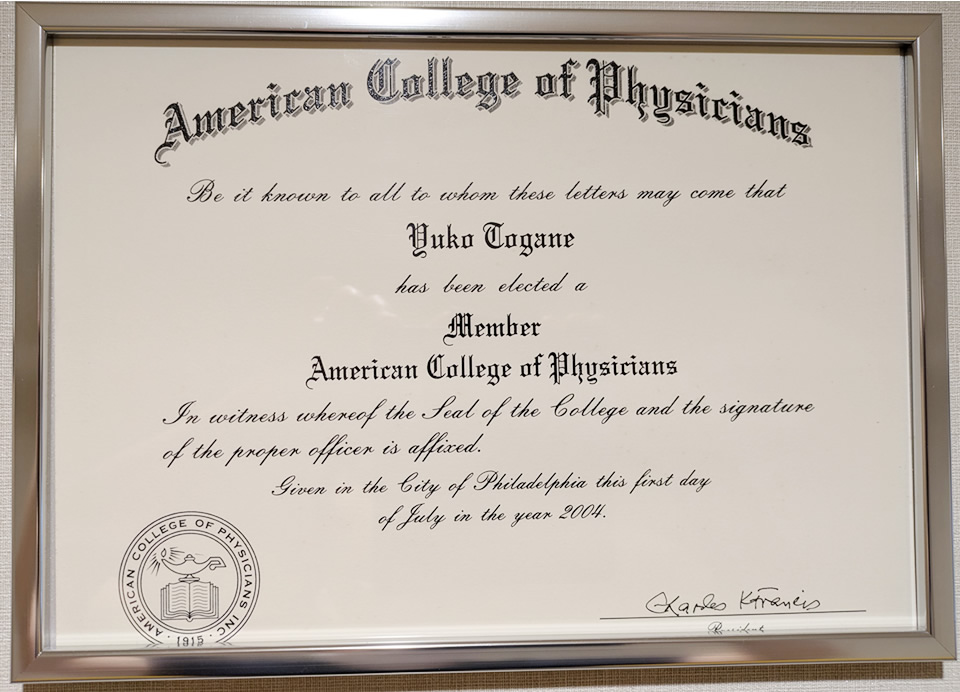 American College of Physicians認定証